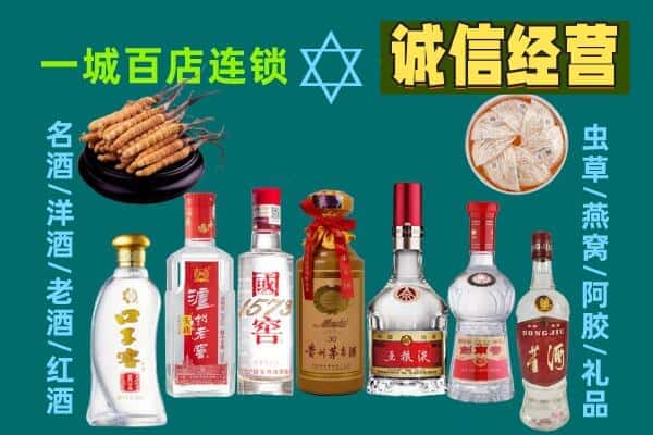重庆市綦江回收五粮液酒瓶