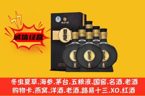 重庆市綦江上门回收习酒价格