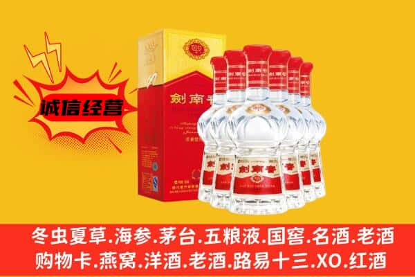 重庆市綦江上门回收水晶剑价格