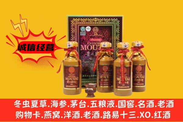 重庆市綦江名酒回收50年茅台酒.jpg