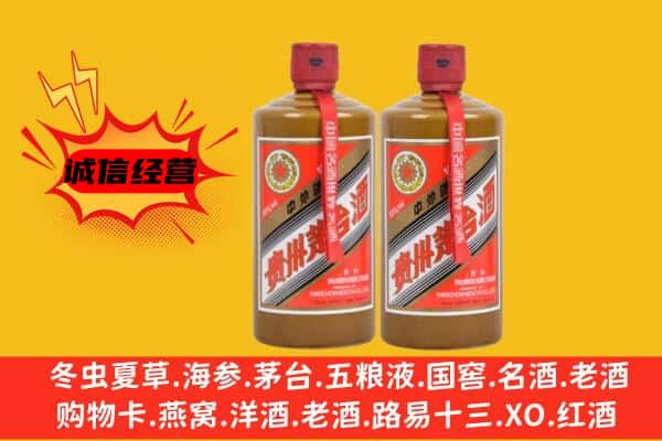 重庆市綦江名酒回收酱瓶茅台酒.jpg