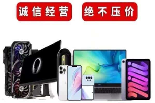 重庆市綦江回收音响