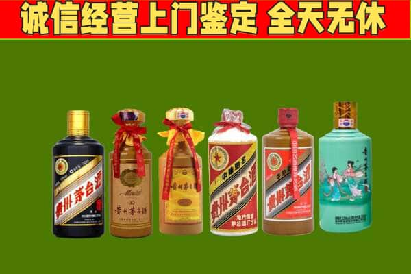 重庆市綦江烟酒回收茅台.jpg