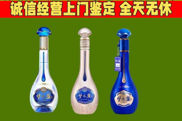 重庆市綦江回收哪些梦之蓝